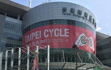 钜茂ERP系统参加台北自行车展